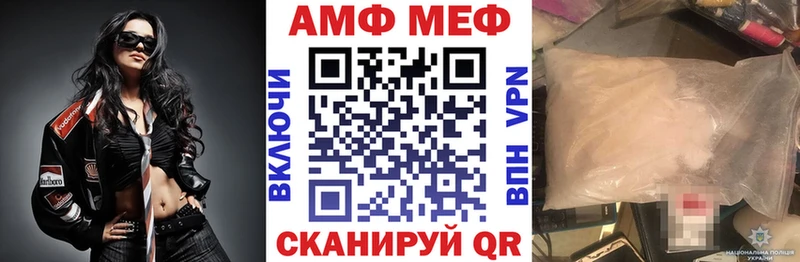 Амфетамин 97% OMG tor Ковдор