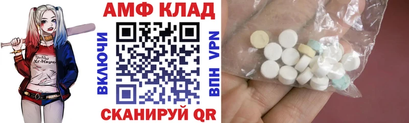 АМФ 97% Ковдор