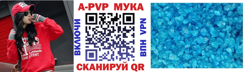мега сайт купить наркотики сайты Ковдор APVP Crystall