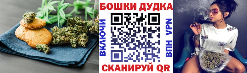 кракен сайт  Ковдор  Печенье с ТГК конопля 