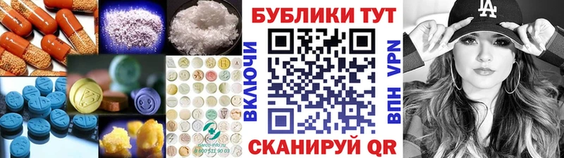 ЭКСТАЗИ 300 mg  Ковдор 