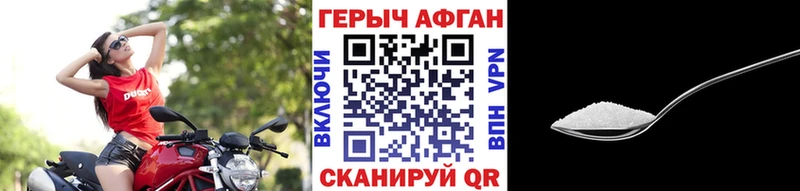 ГЕРОИН VHQ  OMG зеркало  Ковдор 