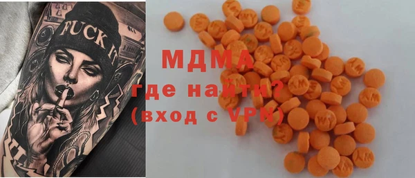 метадон Абаза