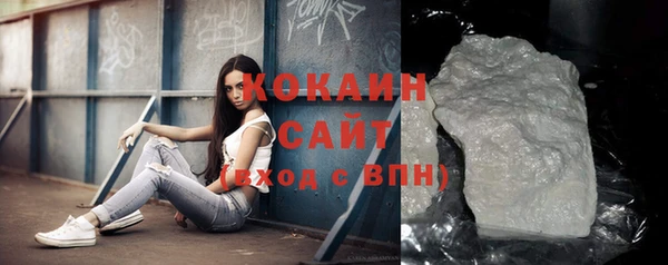 метадон Абаза