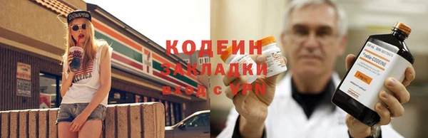 метадон Абаза