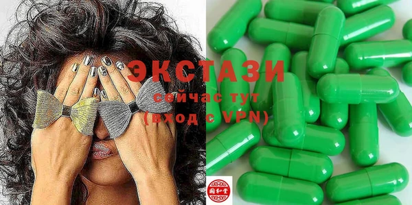 молекула духа Абинск
