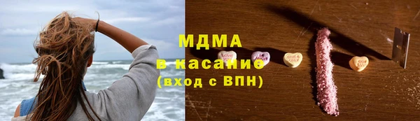 молекула духа Абинск