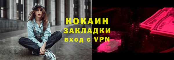 молекула духа Абинск