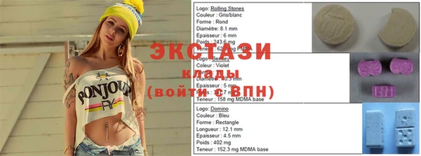 соль ск Абдулино