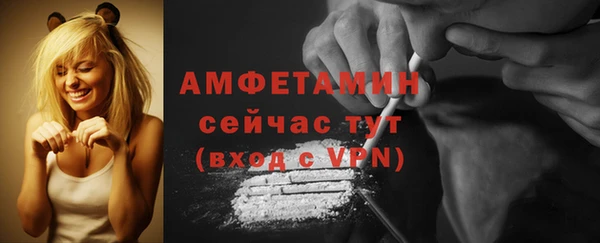 соль ск Абдулино