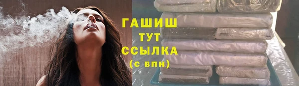 молекула духа Абинск