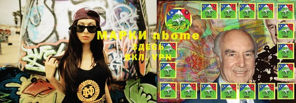 соль ск Абдулино