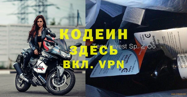 соль ск Абдулино