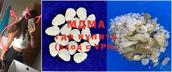 соль ск Абдулино