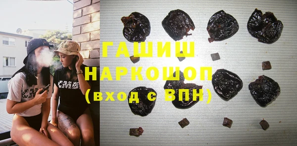 соль ск Абдулино