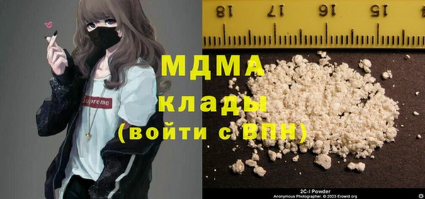 молекула духа Абинск