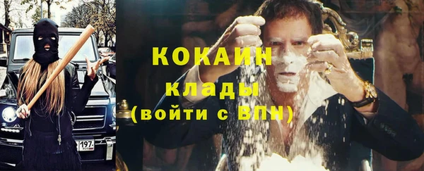 метадон Абаза