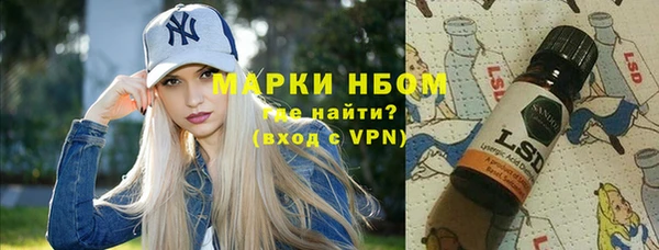 соль ск Абдулино