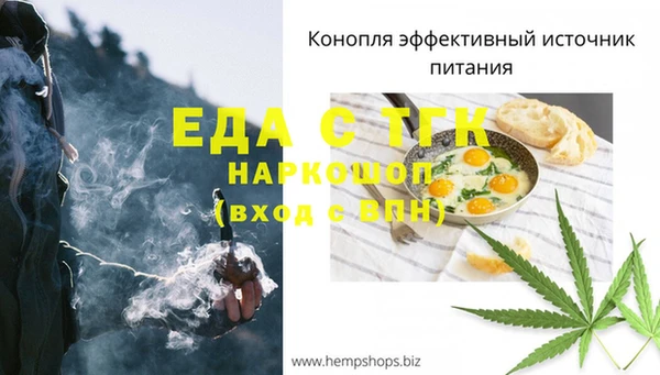 метадон Абаза