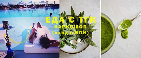 молекула духа Абинск