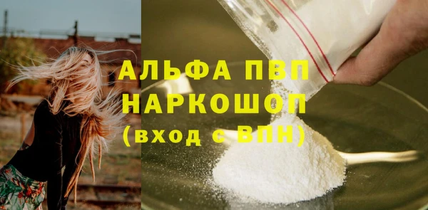 соль ск Абдулино