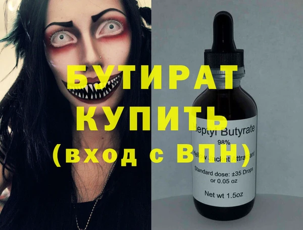 соль ск Абдулино