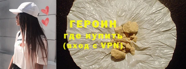 соль ск Абдулино
