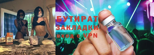 метадон Абаза