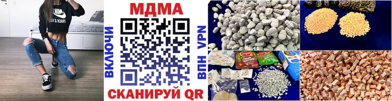 МДМА VHQ  Ковдор 