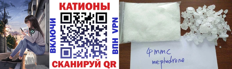 сколько стоит  Ковдор  МЯУ-МЯУ 4 MMC 