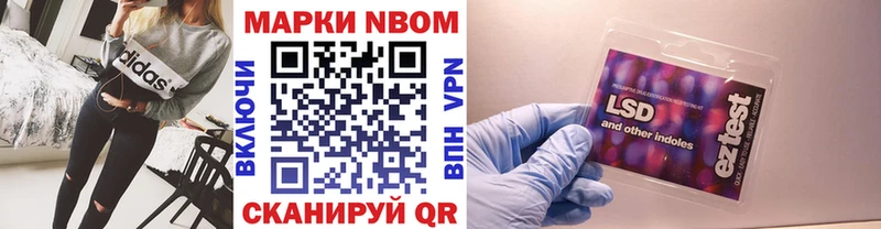 Марки 25I-NBOMe 1,8мг блэк спрут tor Ковдор