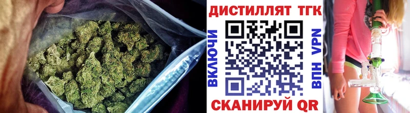 кракен ссылки  наркотики  Ковдор  Дистиллят ТГК вейп 